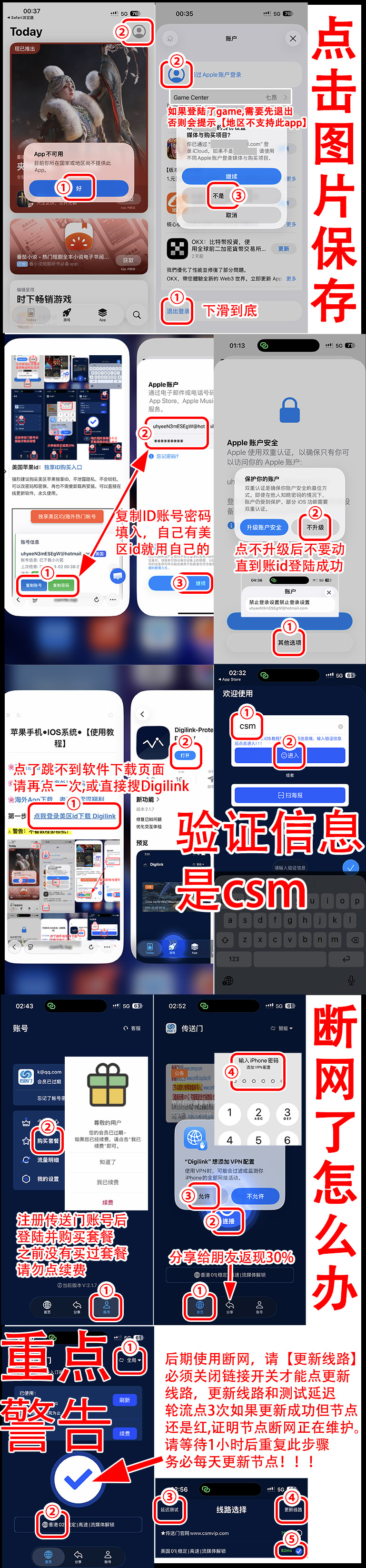 IMG 8939 恢复的副本